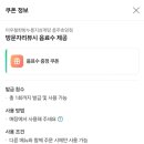 이우철한방누룽지삼계탕 이미지