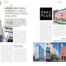 건축사사무소사이플러스