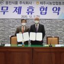 웅진식품(주)