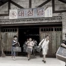 아이스께끼 - 천안시 동남구 새말1길 55 | 아이스께끼