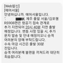 한림떡집 이미지