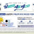 홈플러스 야탑점 이미지