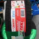 타이어삼산 이미지