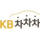 차차차 타이어 | 중고차 팔 때 100원 더 받을 수 있다고? KB차차차 꿀팁 총정리 🚗💰