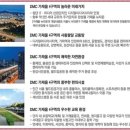 수색로(가재울뉴타운 내) 이미지