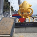 행남해안산책로 이미지