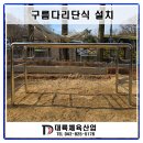 대전숲어린이집 이미지