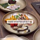 삼산로 352번길 이미지