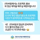(주)바림 네이버블로그