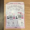 풍성마라탕&마라샹궈전문점 3호점 | 압구정 마라탕, 마라샹궈, 꿔바로우 혼밥맛집 ! 마라수혈 완료 I 샤오당쟈 신현대점