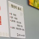 거제맛집소머리곰탕