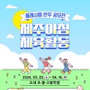 안무중 이미지