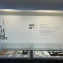 한밭교육박물관 이미지