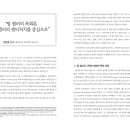 총신대학교 목회신학대학원 | [Reports] 총신대학교 신학대학원｜팀 켈러의 목회와 설교