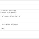 이영약품 이미지