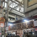 대신시장 | 대구 맛집 서문시장 땅콩빵 [대신땅콩빵] 후기 , 위치