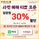율푸드 네이버블로그