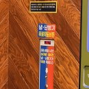 서울 신림] 워시엔조이 셀프빨래방 신림역점
