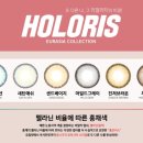 서현렌즈미 이미지