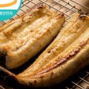 우리집 장어 이미지