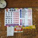 불타는생고기춤추는막창