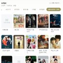 신도깨비노래연습장 | 쓸쓸하고 찬란하신 도깨비: 다시 보고 싶은 이유 🌌