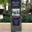 아리아 호텔 이미지