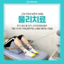 주정형외과의원 이미지