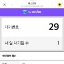 철이축산 | [제주도] 2박 3일 이일차, 점심은 표선 우동가게에서 🍜