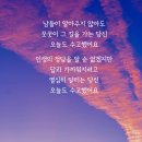 More than I can say, 짚시여인. 이미지