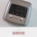 원웨이랩 이미지