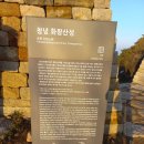 신한은행 송현동지점 앞 교통섬 | 창녕 화왕산과 우포늪을 트레킹하다