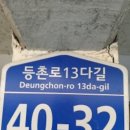 신월동231 이미지