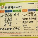 명가한우참숯불구이