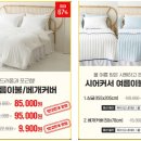 대구 네고향 대폭 할인 소식, 막창, 복숭아, 이불까지?