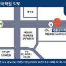 CU서구가정점 네이버블로그