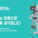몽스케치 이미지