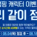 플레이 점핑 이미지
