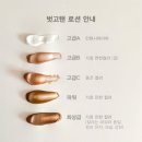 벗고탠 - 중구 다산로46길 17 | 벗고탠