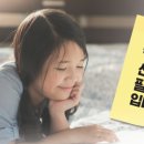 책나무독서코칭김포학원