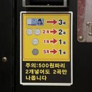 M코인 노래연습장 이미지