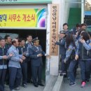 현산면사무소 이미지