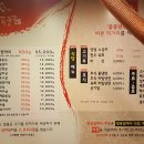 꽃중년푸줏간