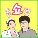 흥부부쇼핑센터 이미지