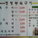 청명식당 이미지