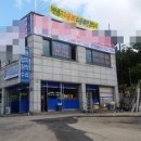 나라냉동공업사