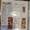 건들바위 이미지
