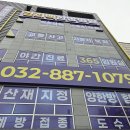 경희백한방병원 | 인천무릎연골수술후 경희백한방병원 입원 케어를
