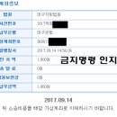 김**-78 네이버블로그