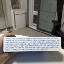 (주)제이에이치바이오팜 이미지